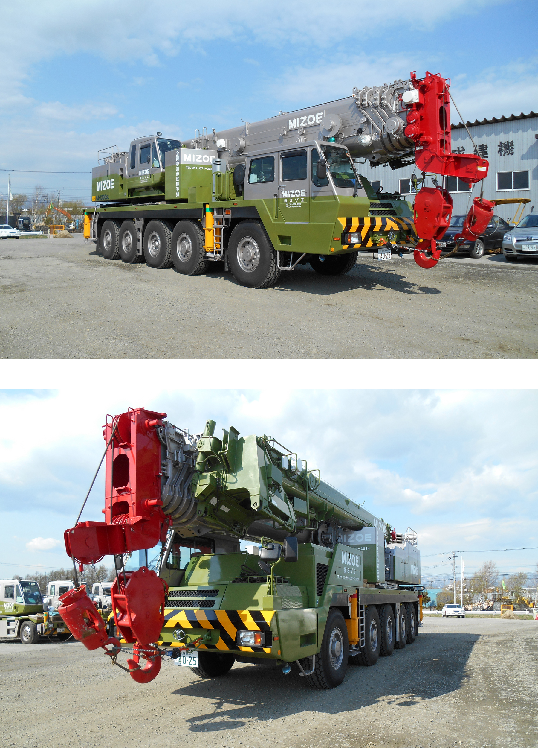 130t全油圧式オールテレーンクレーン