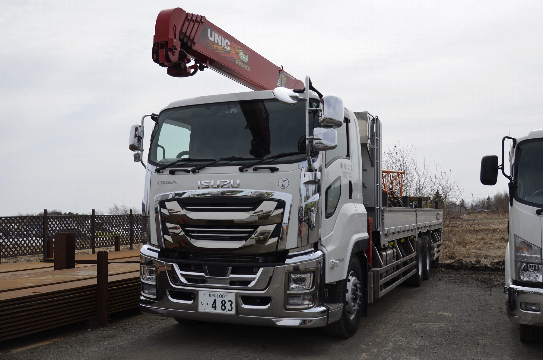 13tユニック車型式