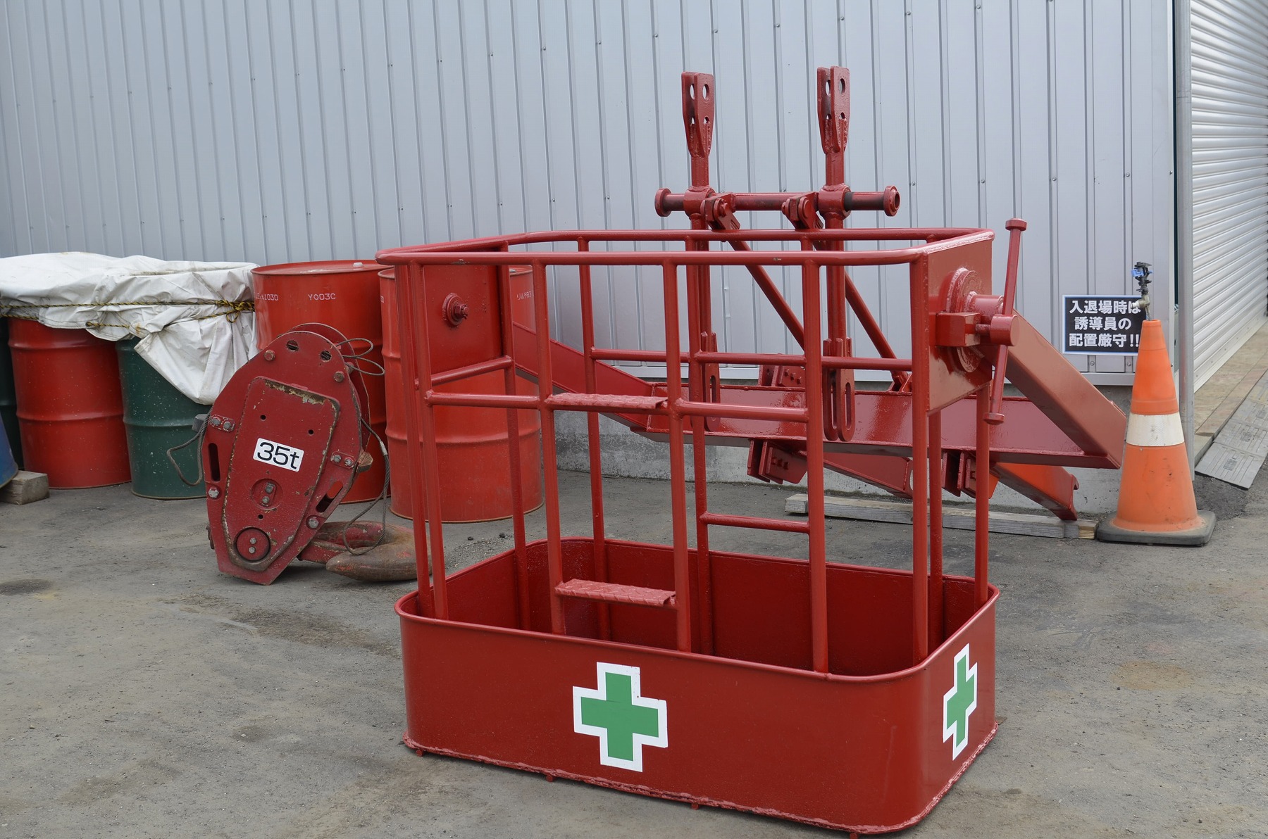 パーソナルバケット（カトウラフター65t.35t.25t装着用）